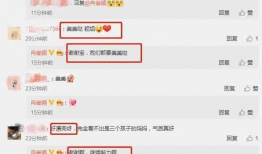 爆料吃瓜娱乐圈百度网盘,吃瓜群众齐聚百度网盘，揭秘明星幕后故事