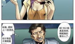 惊奇先生漫画,穿越时空的冒险与智慧之旅